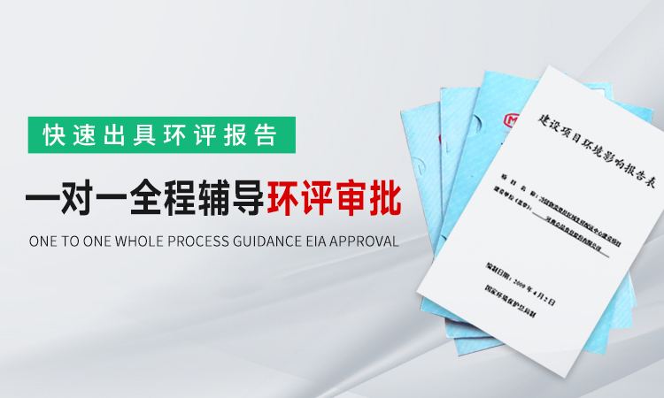 河南京門（環評工程）實業有限公司